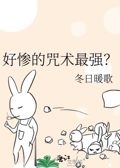 史莱姆从天而降