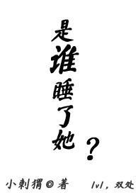 鬼夫1米2