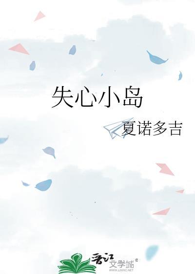 失心钹任务有用吗