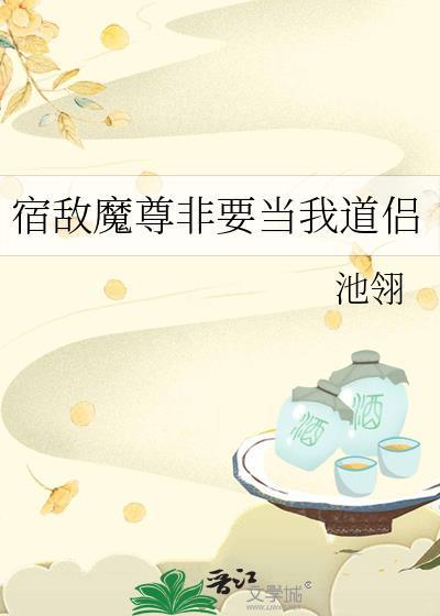 鹤别青山算婚姻好吗