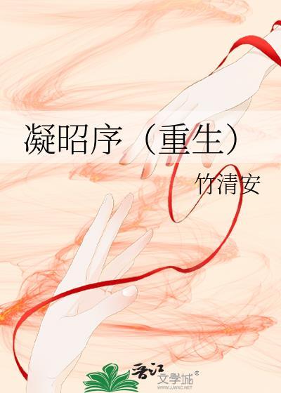 凝聚是什么意思