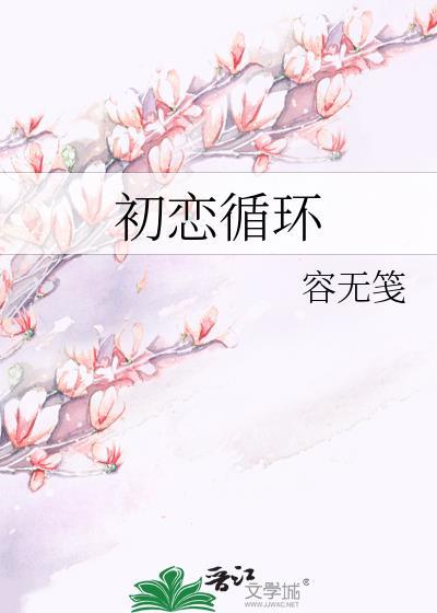 带着系统在年代文里修仙