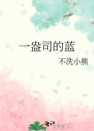 貌美女仙