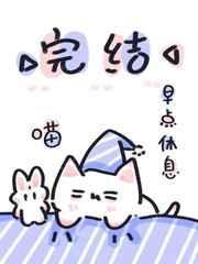 咸鱼末世番外5哪里看