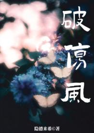 搜索破伤风