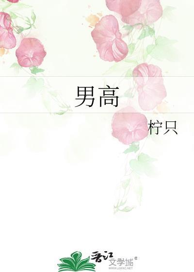 男高少年韩剧