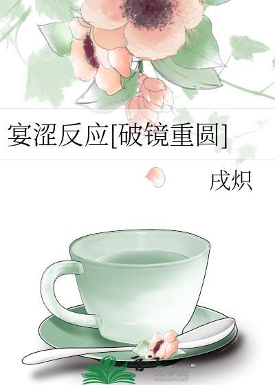 宴廳