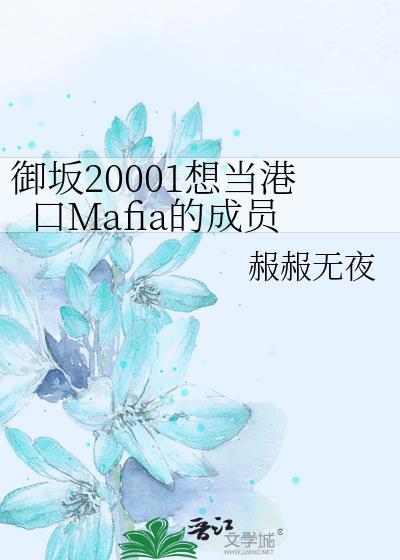 御坂10016号