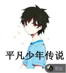 疏狂近义词