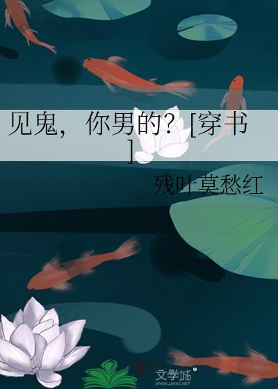 蚁鸣by蛇蝎点点TXT