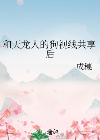 跟你们天龙人说明白