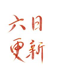 我是风烛山第一菜鸟TXT