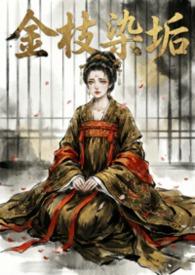 强制骨科1v2h双性