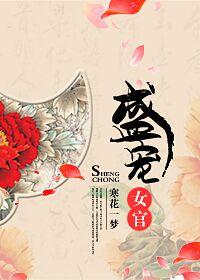 与青山相逢