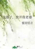 误入歧途原著叫什么名字