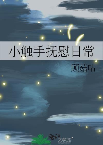 犯罪系统还能这么用txt