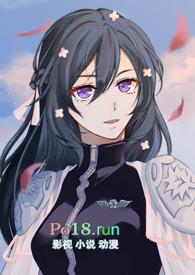 家教同人恶女全文免费阅读最新章节列表