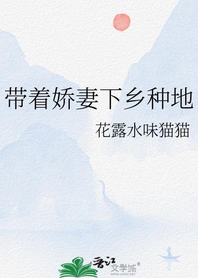 漂亮笨蛋只想做炮灰却成了万人迷双男主全文txt