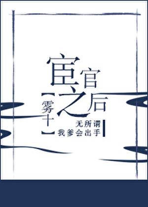 并盛农场主RPG晋江
