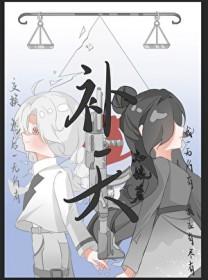 补天灵片多少钱一盒 在哪里可以买到