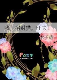 招财猫www