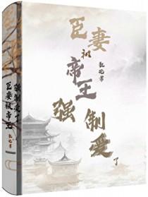 闯祸精是什么意思