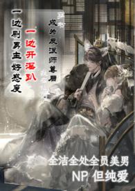 缚尘