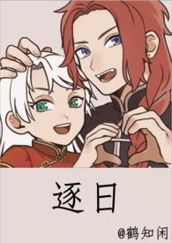 银魂日常篇无删减