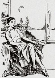 主角叫小楼的