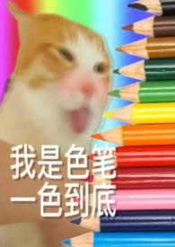 萍飘