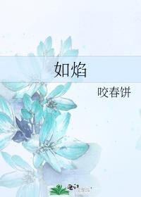 死遁后被炮灰反派抓回去了免费阅读