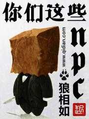 你们这些卧底就喜欢在天台见面完整对话