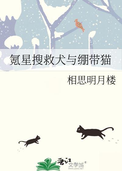 氪星救难犬