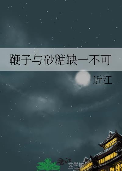 山蓝鱼TXT百度全文