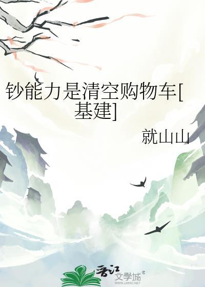 钞能力是必杀技么