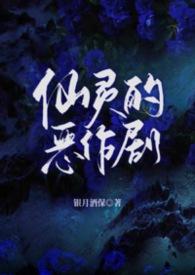 2028网络仙灵之灵人物百度百科