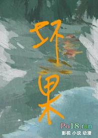 坏果石榴的图片