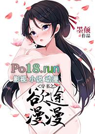 穿书之欲欲仙途 全文免费阅读
