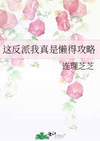 主角攻他爱我如命by棺木文心