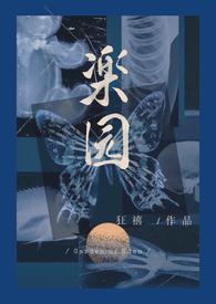 骨科病娇原耽漫画