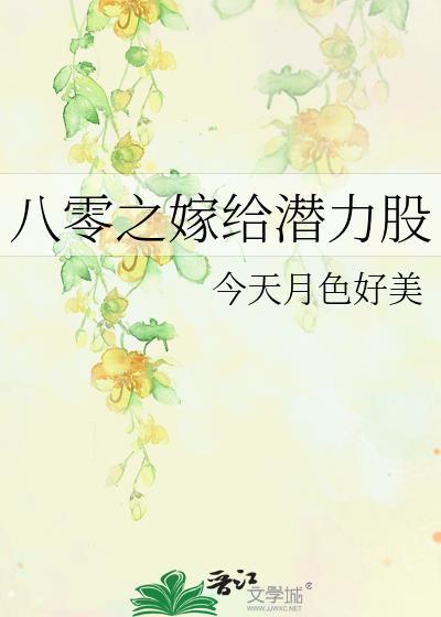 八零嫁给拆迁户小萌