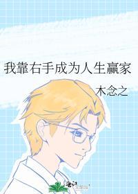 我仅靠右
