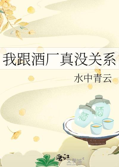 春日陷落沉让百度