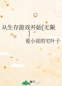 京朝一梦by喜粒无删减番外