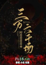 三万六千斤的梗怎么来的