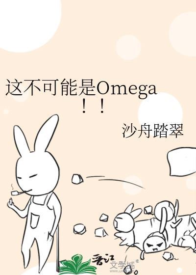 快穿柔弱不能自理的
