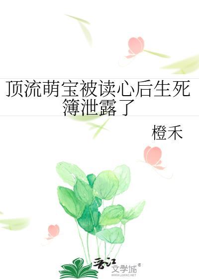 顶流poH