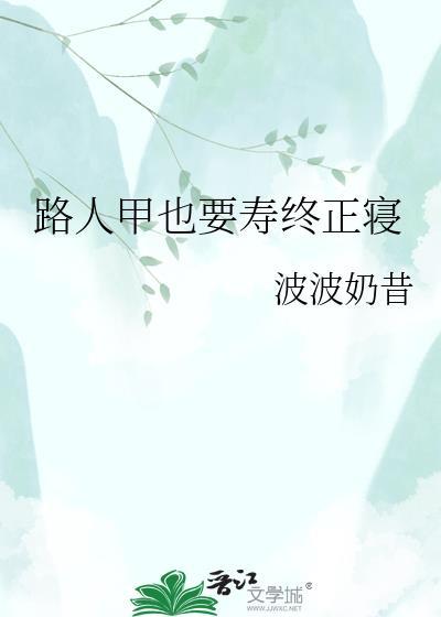 路人甲一般是什么人