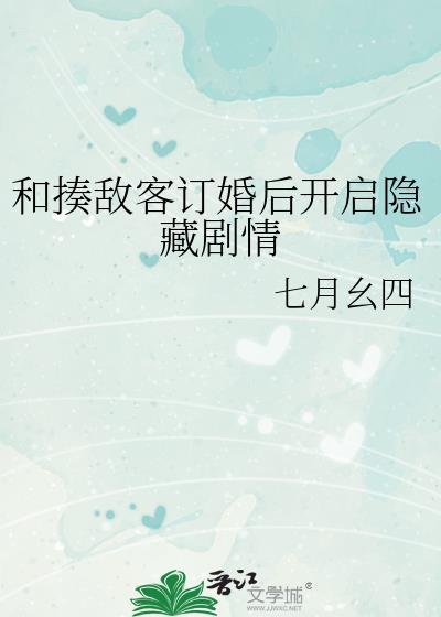 揍敌客式关系