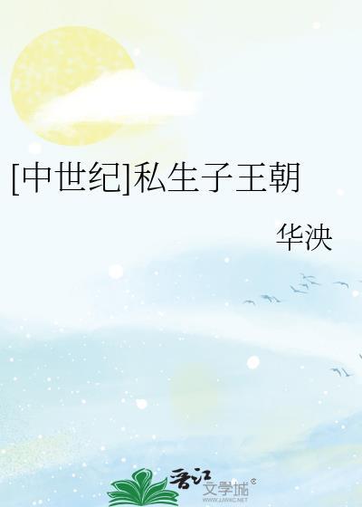 青杏笔趣阁